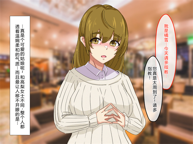 少女h漫画之奥様達は発情期！僕は人妻のおもちゃです