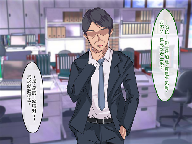 少女h漫画之奥様達は発情期！僕は人妻のおもちゃです