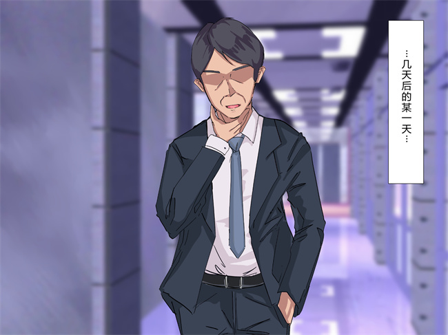 少女h漫画之奥様達は発情期！僕は人妻のおもちゃです