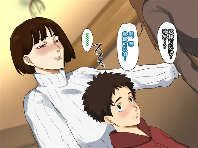 邪恶帝h漫画之[摩伊那市 (絵子るび)] 年越し 親戚の叔母ちゃん達との一夜