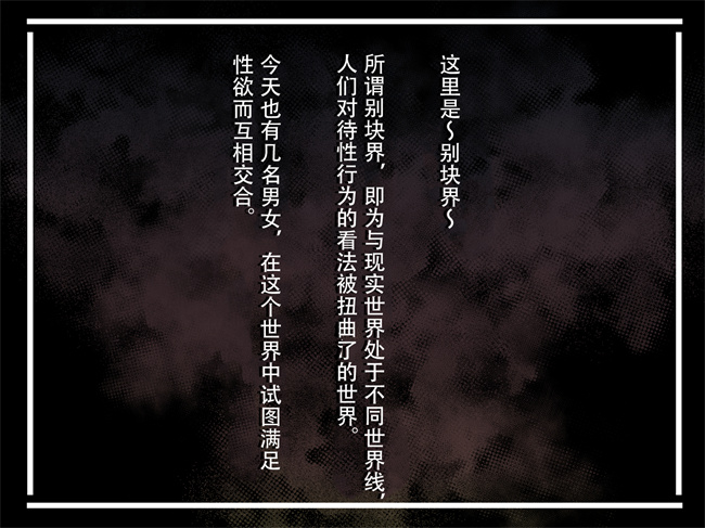 邪恶帝h漫画之[摩伊那市 (絵子るび)] 年越し 親戚の叔母ちゃん達との一夜