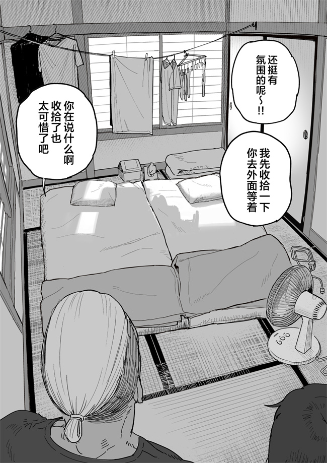 福利本子之種崎かおり(39)、娘の代わりに同人AVデビュ