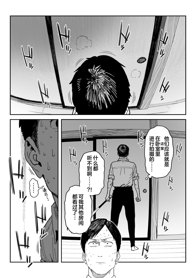 福利本子之種崎かおり(39)、娘の代わりに同人AVデビュ