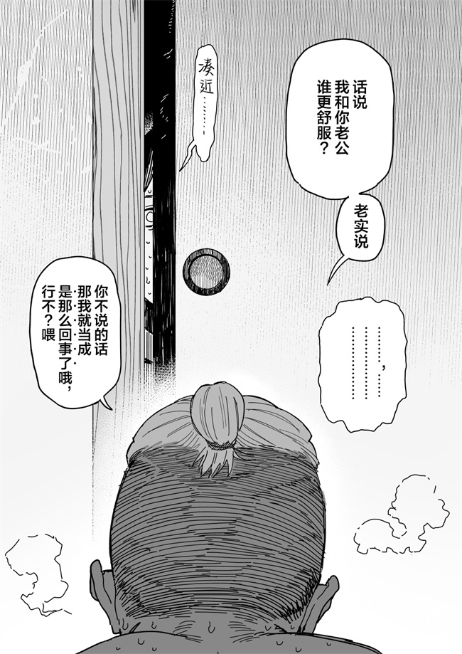 福利本子之種崎かおり(39)、娘の代わりに同人AVデビュ