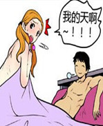 幻啃漫画之机器人