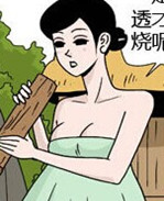 卡列漫画之干柴烈