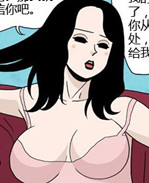 卡列漫画不开窍的