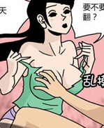 卡列漫画只贷款帐