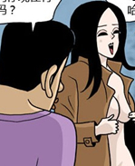 卡列漫画之巴宝莉