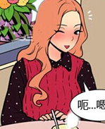 幻啃漫画之成人减