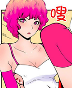 幻啃漫画之爱的加