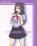 如月群真漫画系列