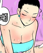 幻啃漫画之海鲜味