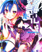 里番漫画之No gam /></a></div><a class=