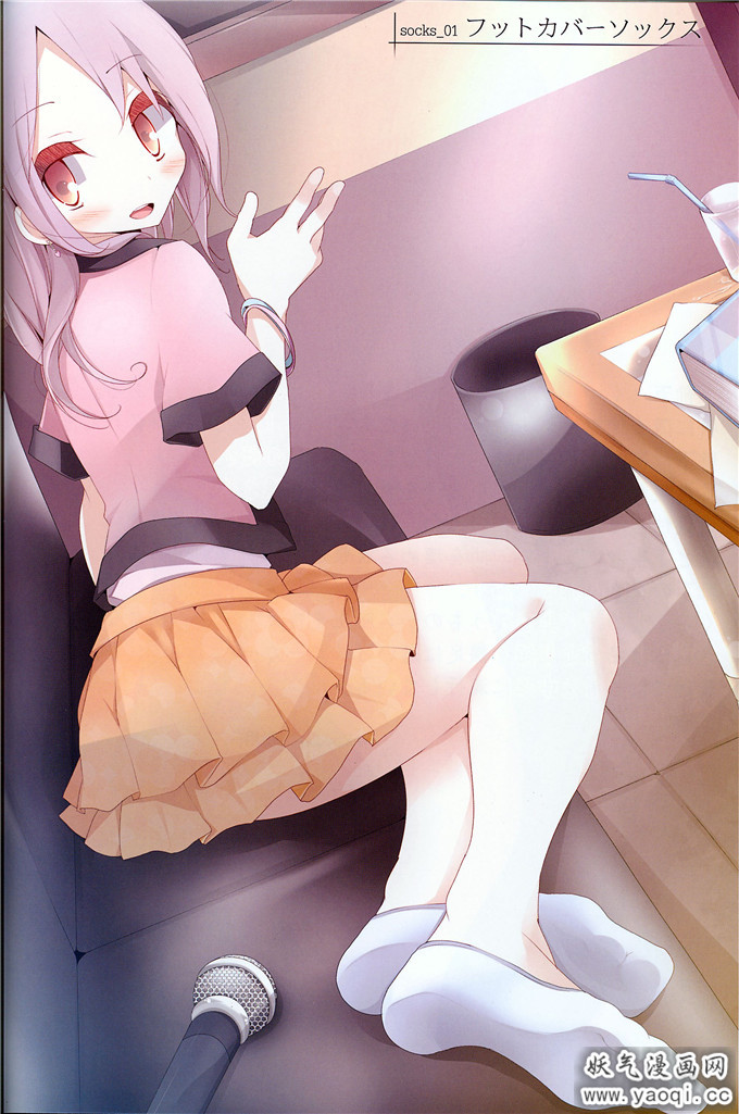 里番漫画之神凪雅本子[ALMISM(水月あるみ)]兄妹Distance 三人行