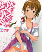 邪恶少女漫画之萝 /></a></div><a class=