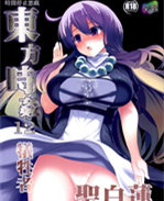 绅士漫画之背徳漢 /></a></div><a class=