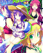 同人漫画之真夏の /></a></div><a class=