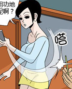 卡列漫画之老公的