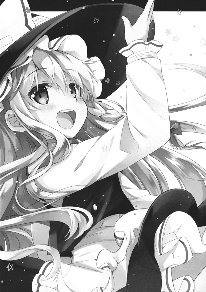 帕秋莉h本子.×いちごさいず (なつめえり, ミヤスリサ)] Lovely