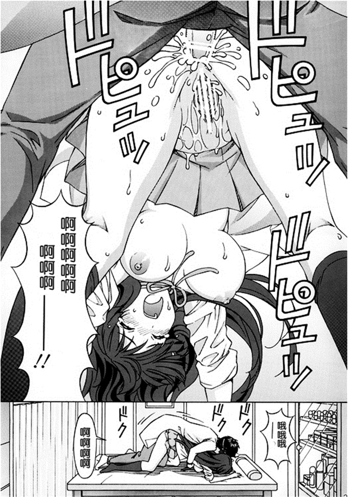 里番漫画之月見大福h漫画 澪ちゃんのエッチなお医者さんごっこ