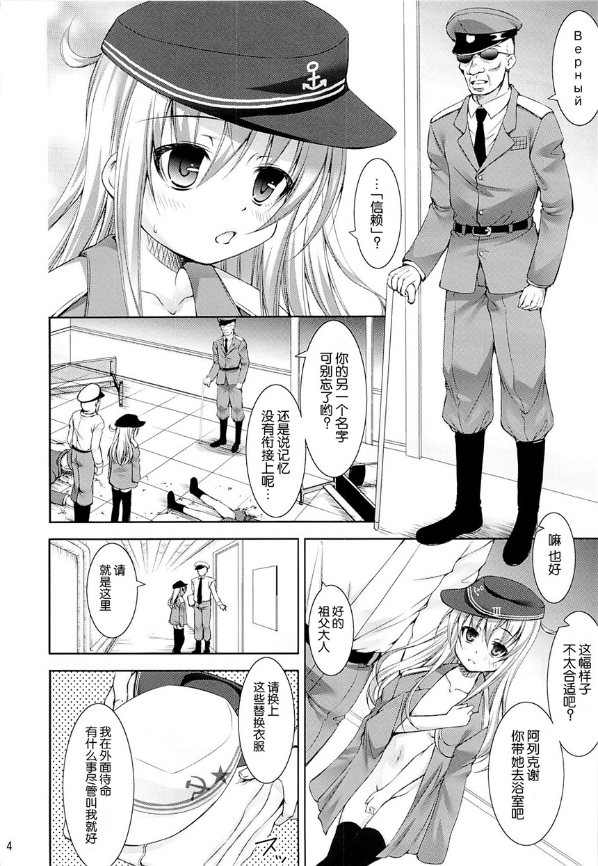 里番漫画之舰娘h本子[たかねの花園 (たかねのはな)] 孕ショー!