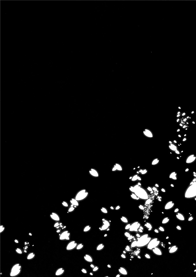 邪恶少女漫画之舰娘雪风漫画(あぶりだしざくろ)] 二人色