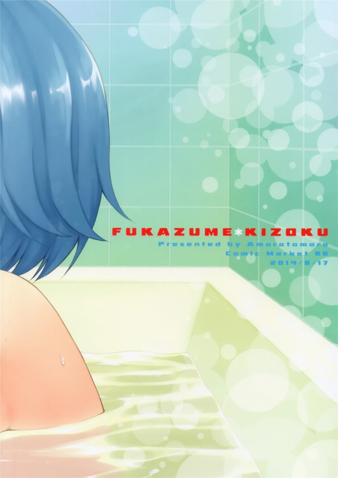 里番漫画之魔法少女杏子本子Lovely Girls Lily vol.10