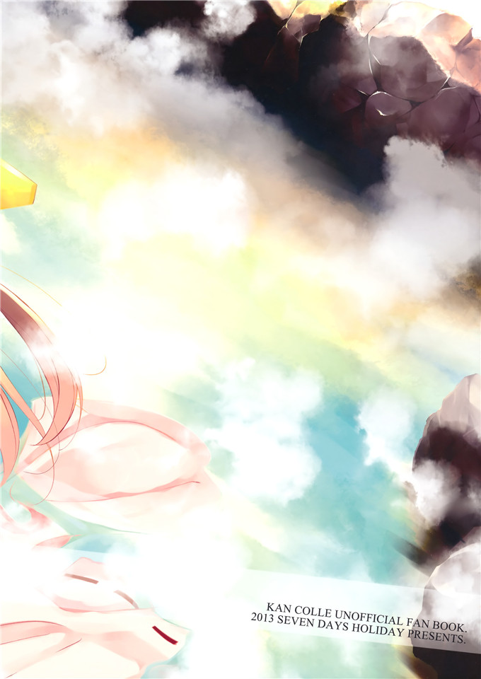 里番漫画之舰娘金刚酱本子セブンデイズホリディ (篠川あるみ & 古我望)]