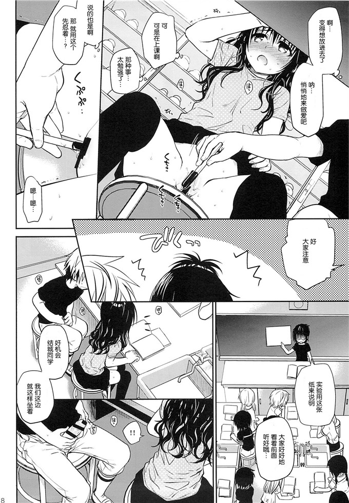 日本少女漫画之梨斗h本子[たくみな無知たっぷり食べごろみかん
