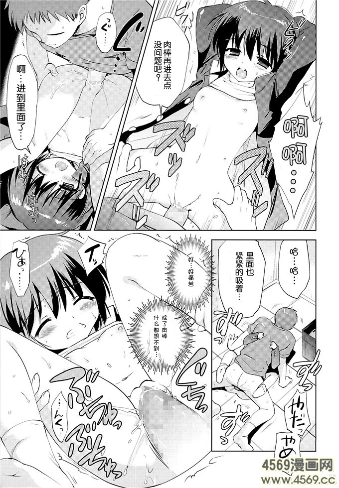 日本少女漫画之泉酱h本子[こりすや (こりす)] 学ラン少女男子校潜入