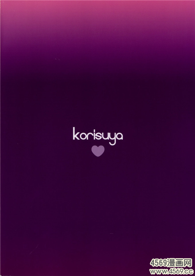 日本少女漫画之泉酱h本子[こりすや (こりす)] 学ラン少女男子校潜入