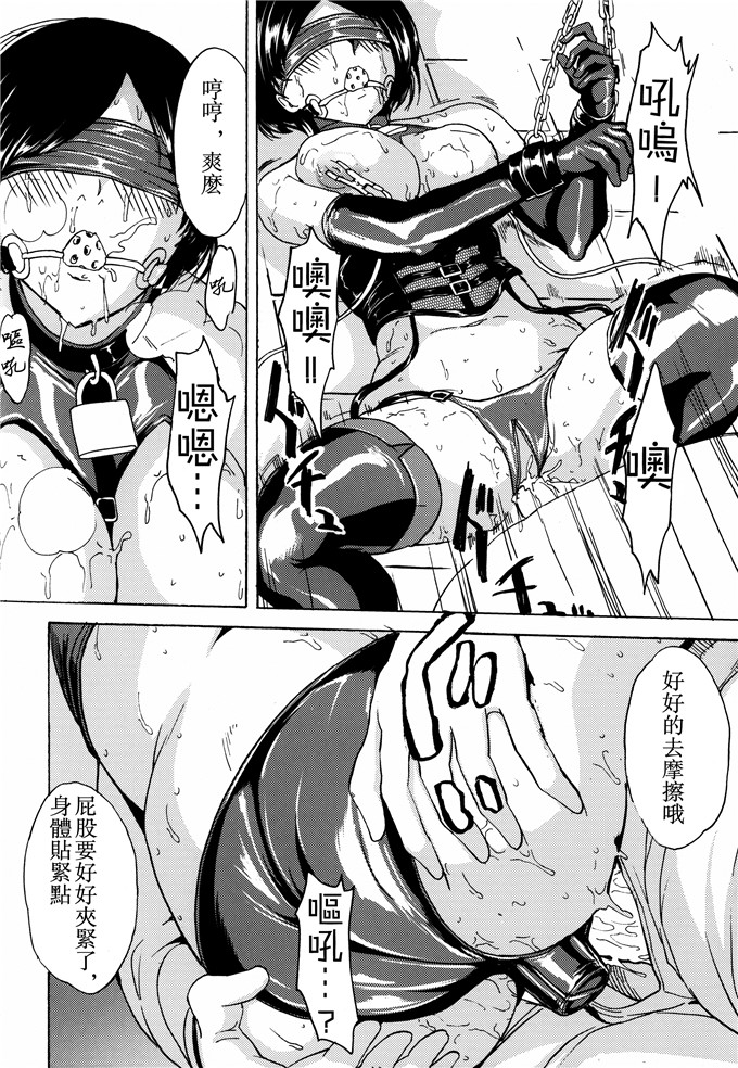 里番漫画之雾岛h本子[大理石 (墓場)] きりしま 霧島陵辱調教記録