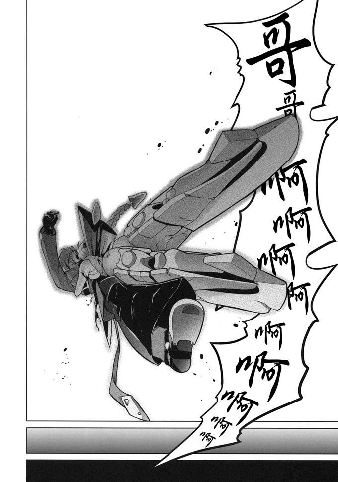 日本少女漫画之拉格纳h本子BREAK BLUE CON-DOM SHIFT (ブレイブルー)