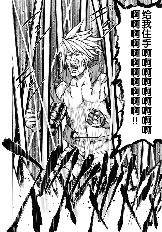 日本少女漫画之拉格纳君漫画[ C STUDIO TIAMAT（TANABE )] BREAK