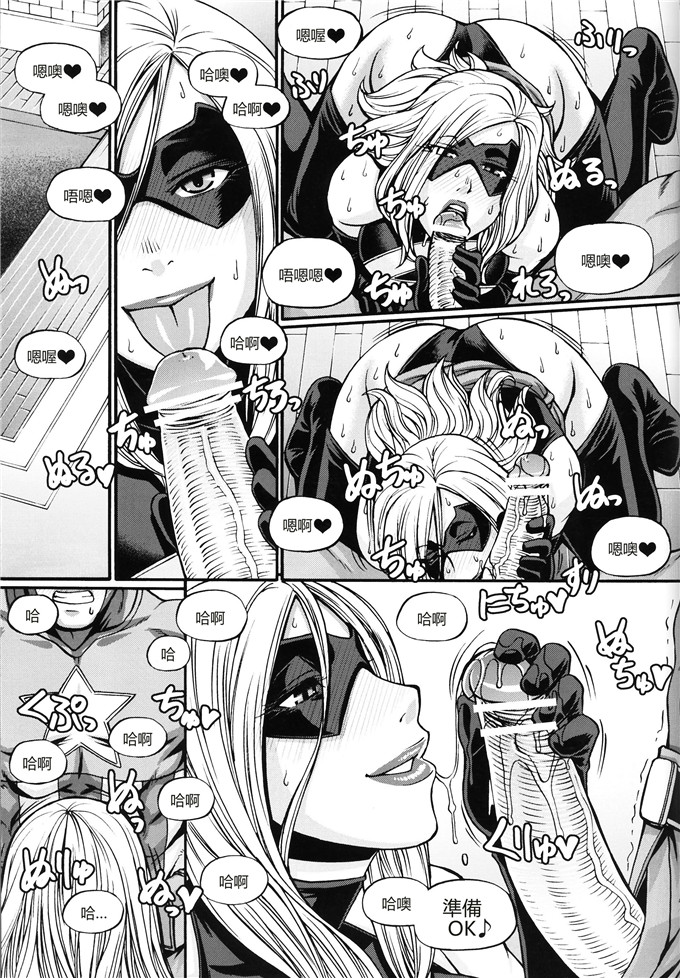 里番漫画之舰队h漫画[Digital Lover (なかじまゆか)] D.L. action85