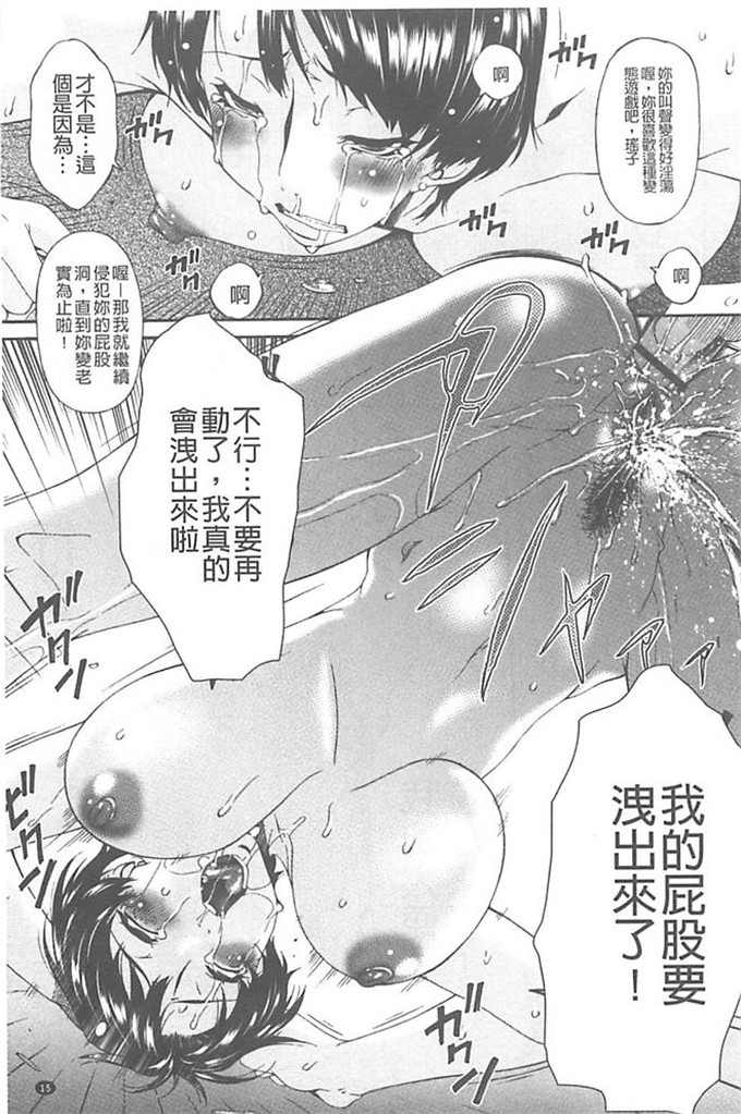 肉番漫画之继母h漫画[唄 飛鳥] 僕の母さんは友人の牝犬