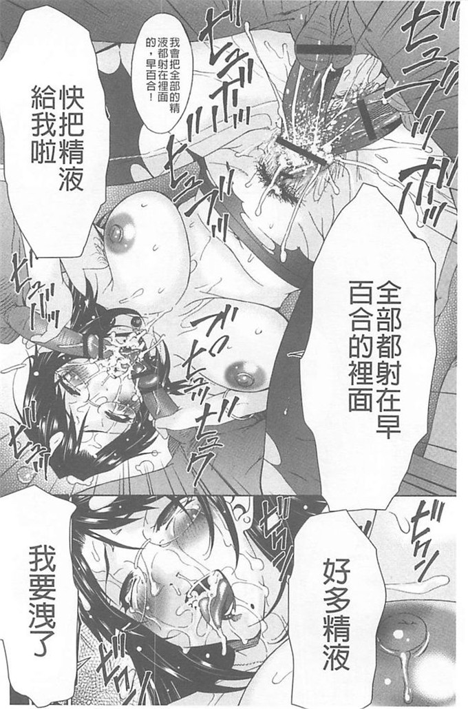 肉番漫画之继母h漫画[唄 飛鳥] 僕の母さんは友人の牝犬