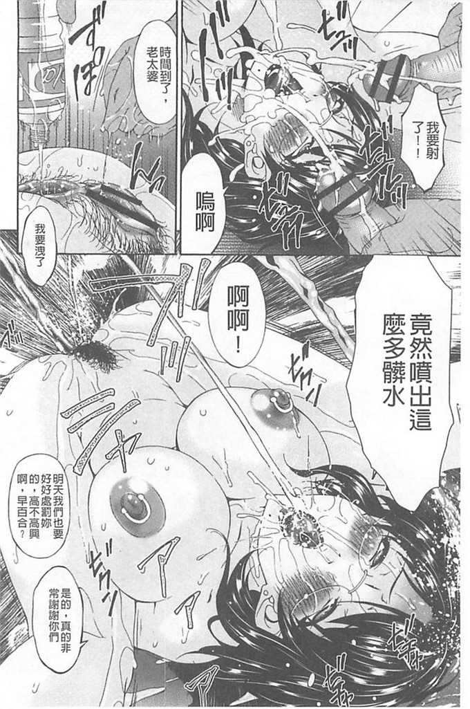 肉番漫画之继母h漫画[唄 飛鳥] 僕の母さんは友人の牝犬