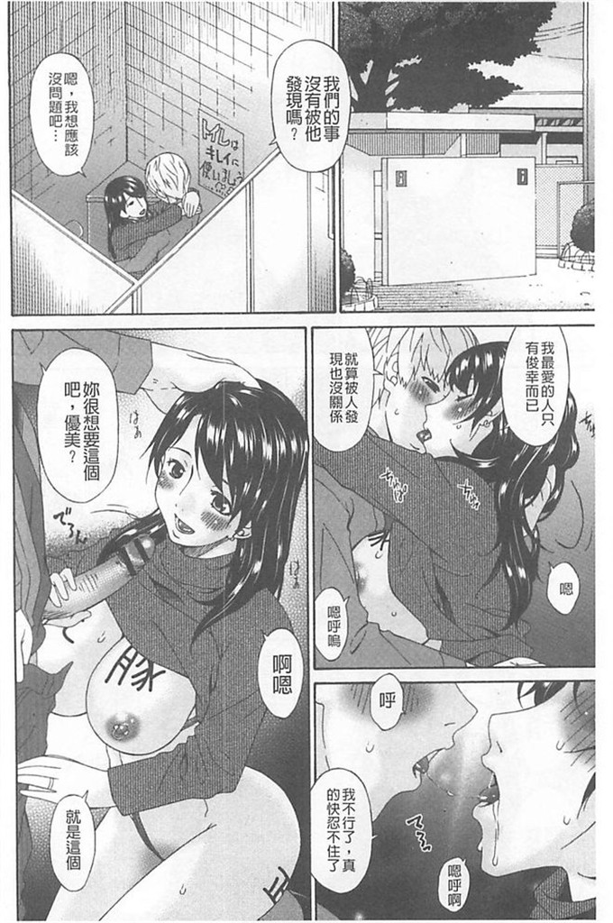 肉番漫画之继母h漫画[唄 飛鳥] 僕の母さんは友人の牝犬