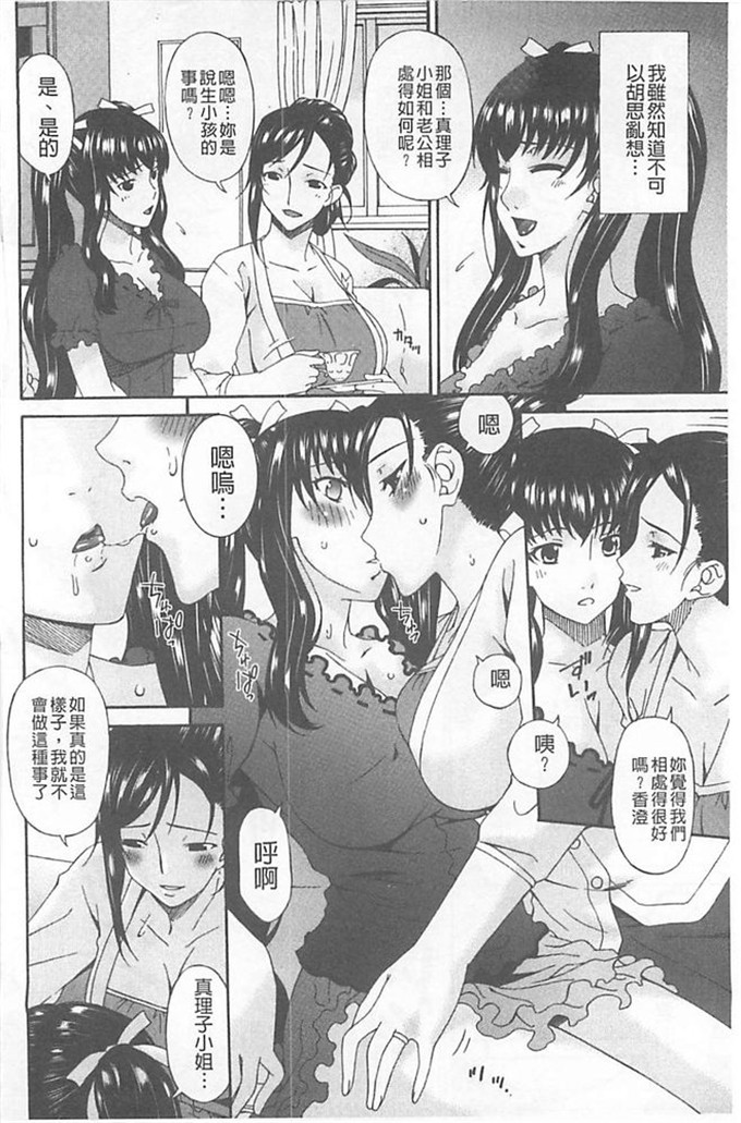 肉番漫画之继母h漫画[唄 飛鳥] 僕の母さんは友人の牝犬