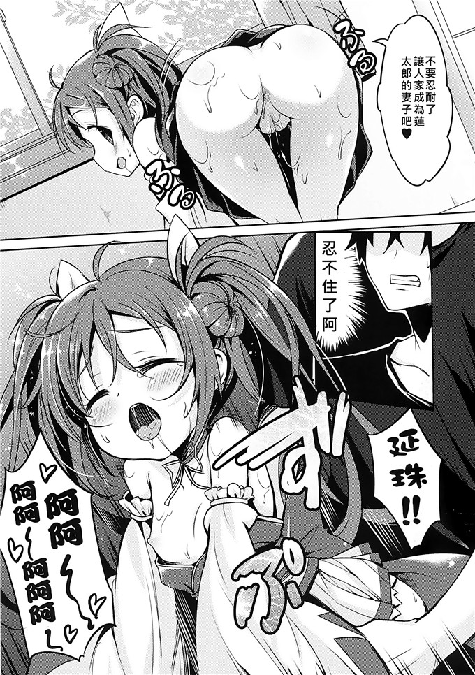 日本少女漫画之缇娜h本子(三郷なな)] ヴェールヌイとカッコカリ