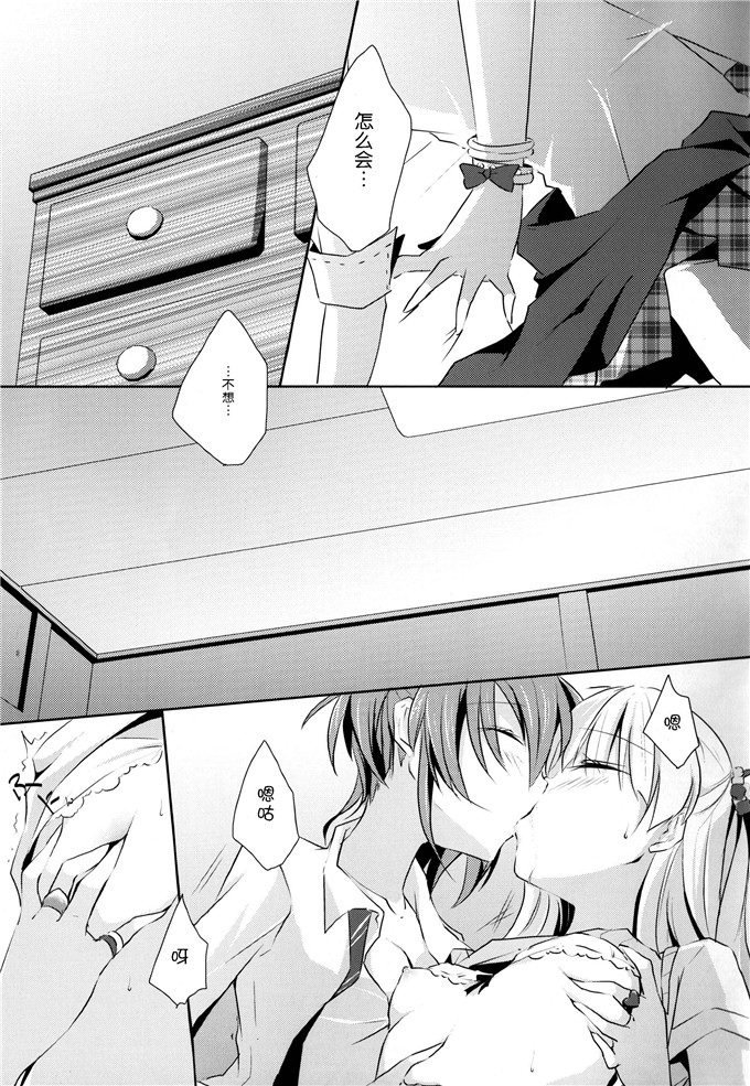 同人漫画志莉嘉酱本子[iDOL SURVIVAL 3][NICOLAI(オリコ )]