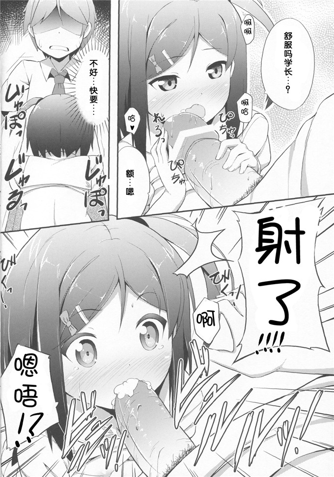 里番漫画之月子酱h本子変態王子に学ぶ×××の教訓。