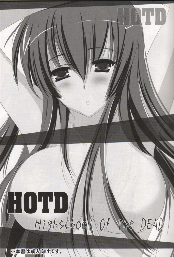 绅士漫画只鞠川静香h本子のマリリン (学園黙示