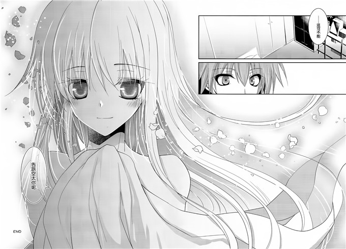 少女漫画之樱花庄空太和真白h本子 A.それは恋という名の。