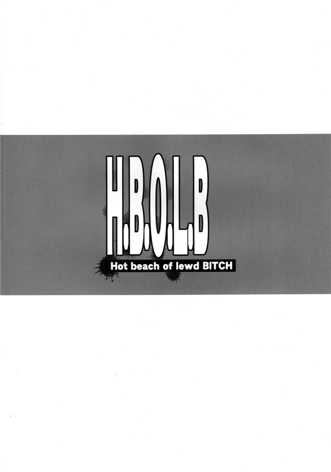 日本邪恶少女漫画之米娜桑h本子[ディオゲネスクラブ (灰川ヘムレン)]