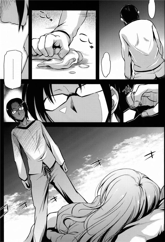 绅士漫画之未来小姐h本子(綾野なおと)] キミトノユメ (ガン