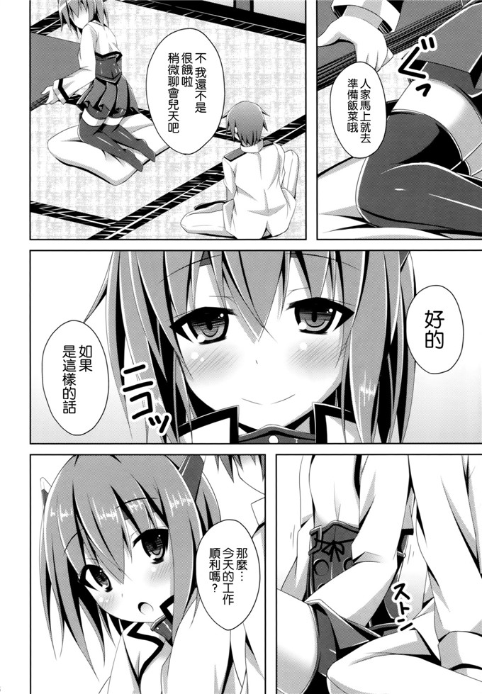 绅士漫画之舰娘大风h本子家に帰ると大鳳さんがいる そんな生活