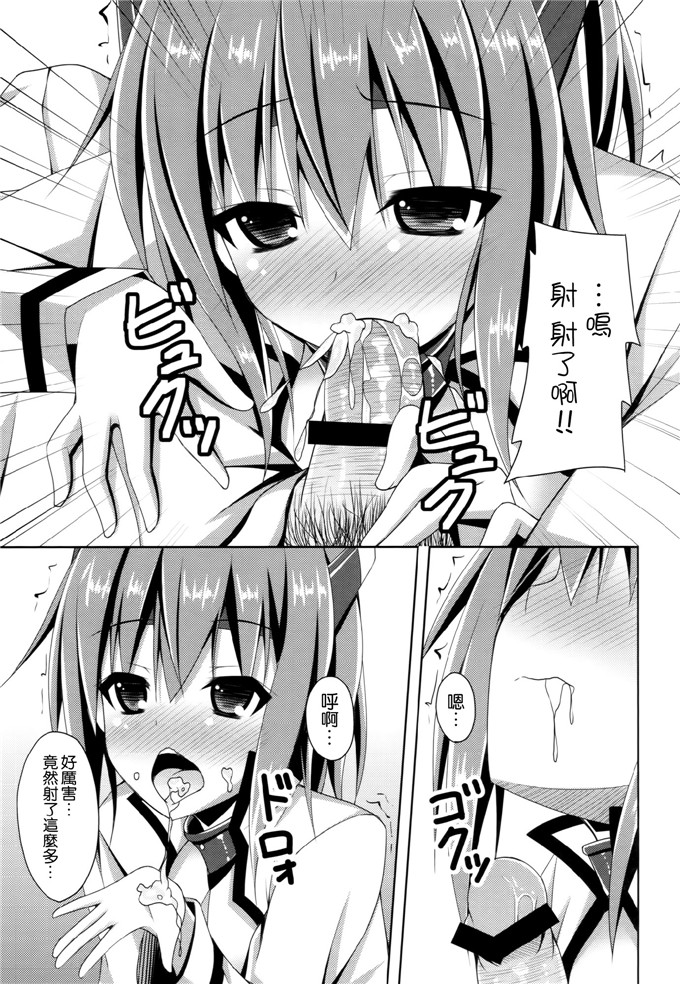 绅士漫画之舰娘大风h本子家に帰ると大鳳さんがいる そんな生活